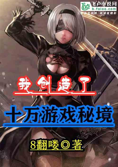文汇街道:“反诈超市”上线啦!瓜果蔬菜变身反诈能手