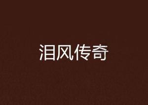 关于呼吸道传染病的这些事你要知道