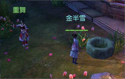 白色森林逃脱