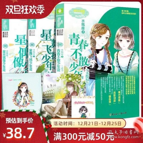 马克思佩恩3