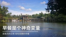 英雄悟空