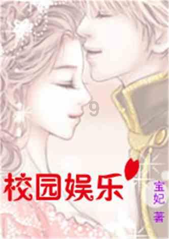 悟空疾驰