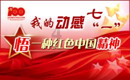 1月24日汇市观潮:日元和澳元技术分析