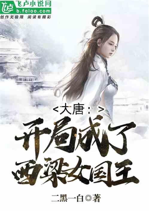 一个大问题
