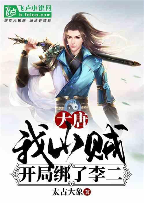 完美的收藏品