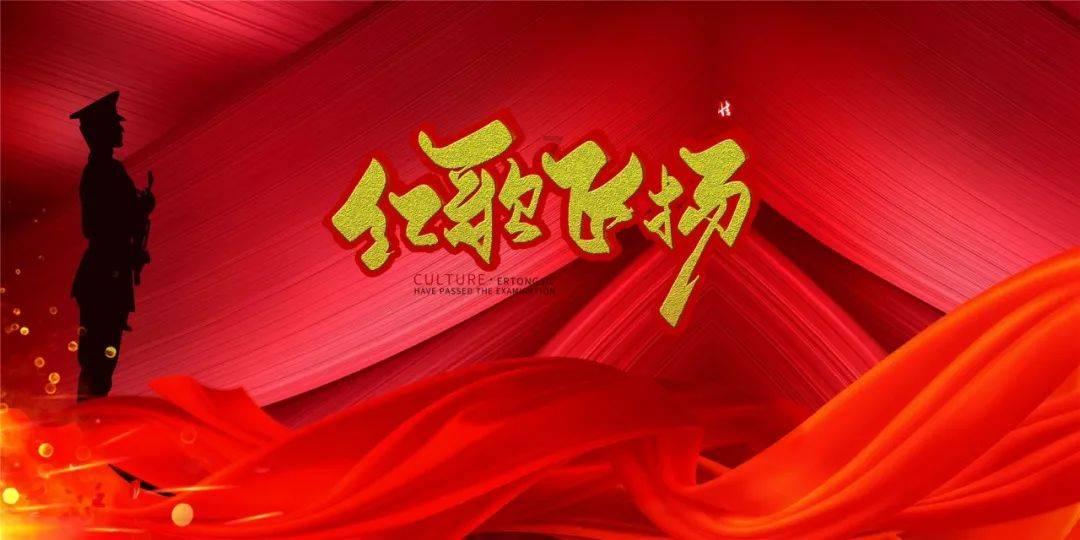 清宫Q传