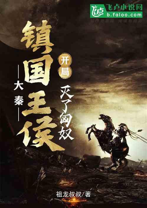 武侠拼图