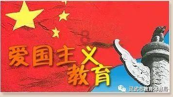 岐黄仁术薪火传