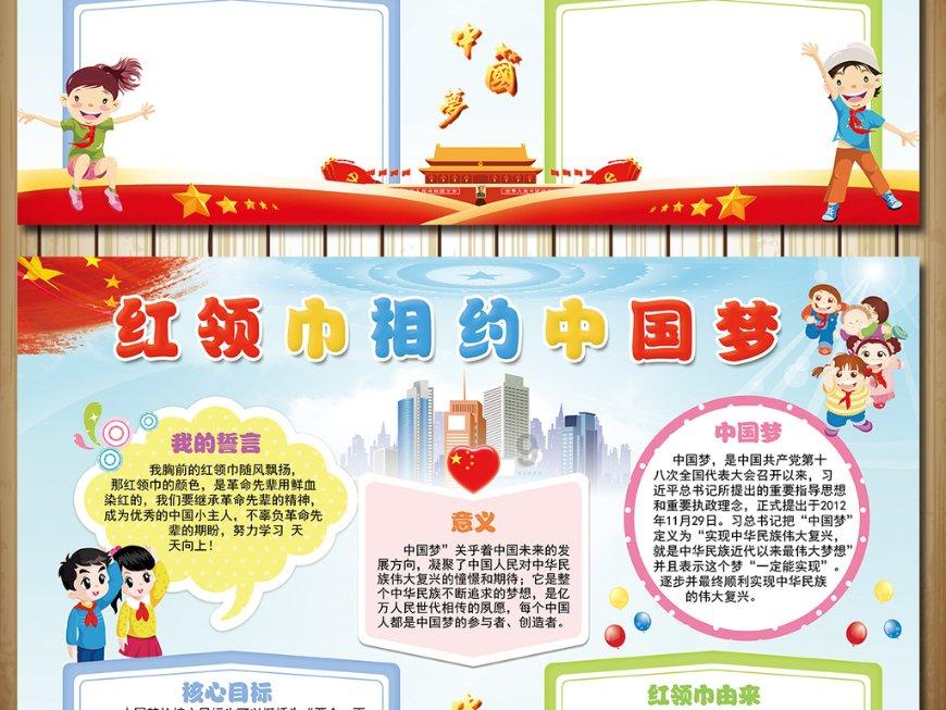 落水狗血战日