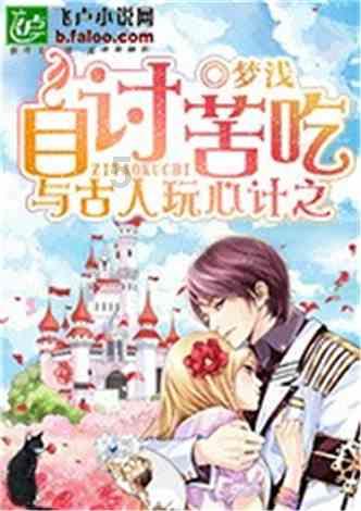 寻找日照电商达人丨张吉花:五莲“煎饼嫂”,一年卖出上百万元