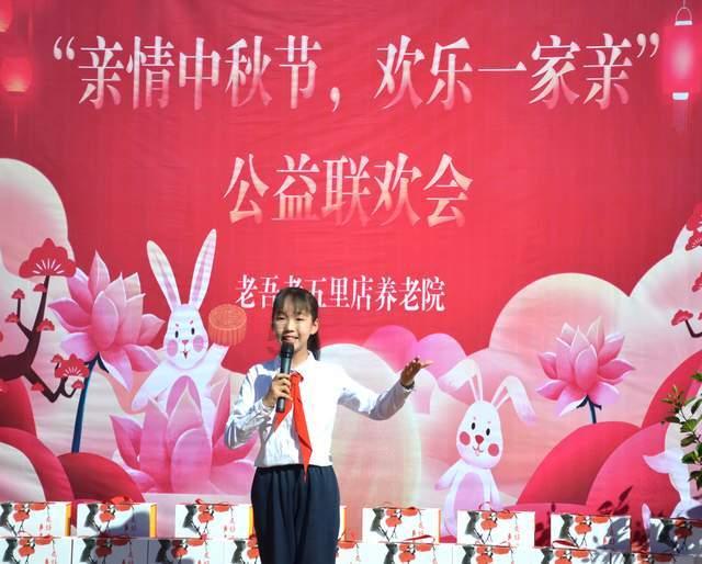 妖言惑众