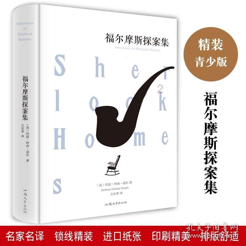 收集星星的高吉
