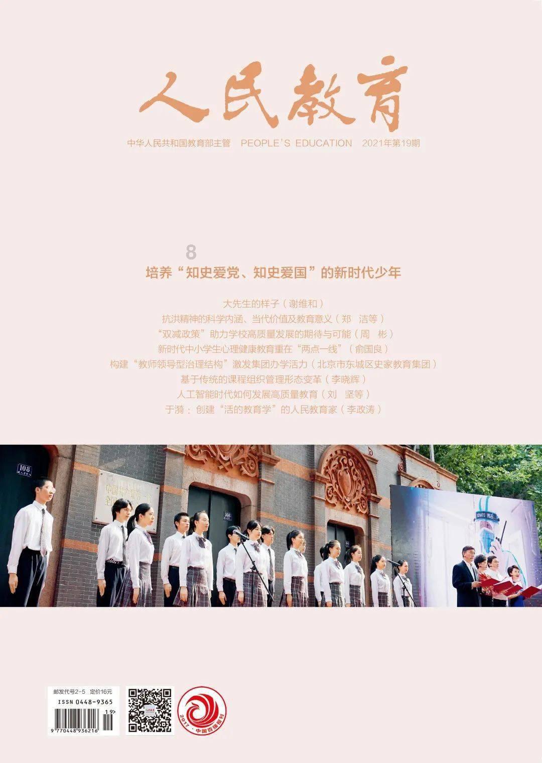 济宁经济开发区:真情暖民心,网格助文旅
