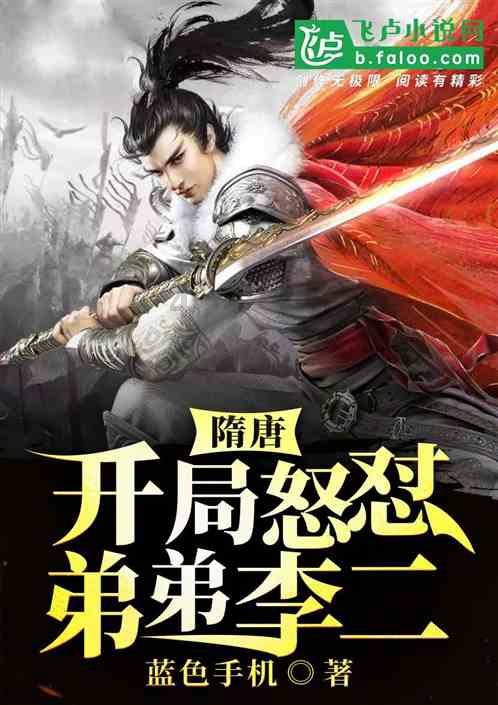 数码宝贝究极对决