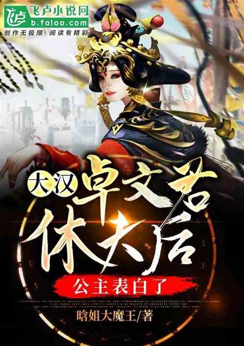 “何以中国”甲骨文学术研讨会在郑州商代都城遗址博物院举行