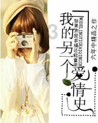 地球守护者