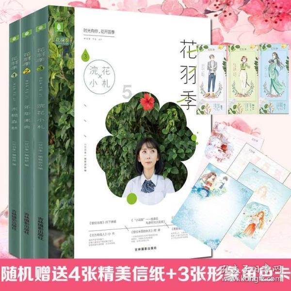 《谋杀夏天》：刑侦故事外壳下，一场人性的探索